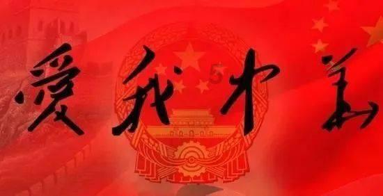 射击红色鸟